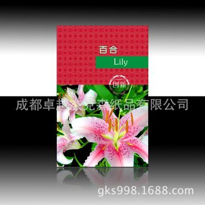 全網底價，專業定制花卉種子袋——直接廠家，免費設計，全國包郵